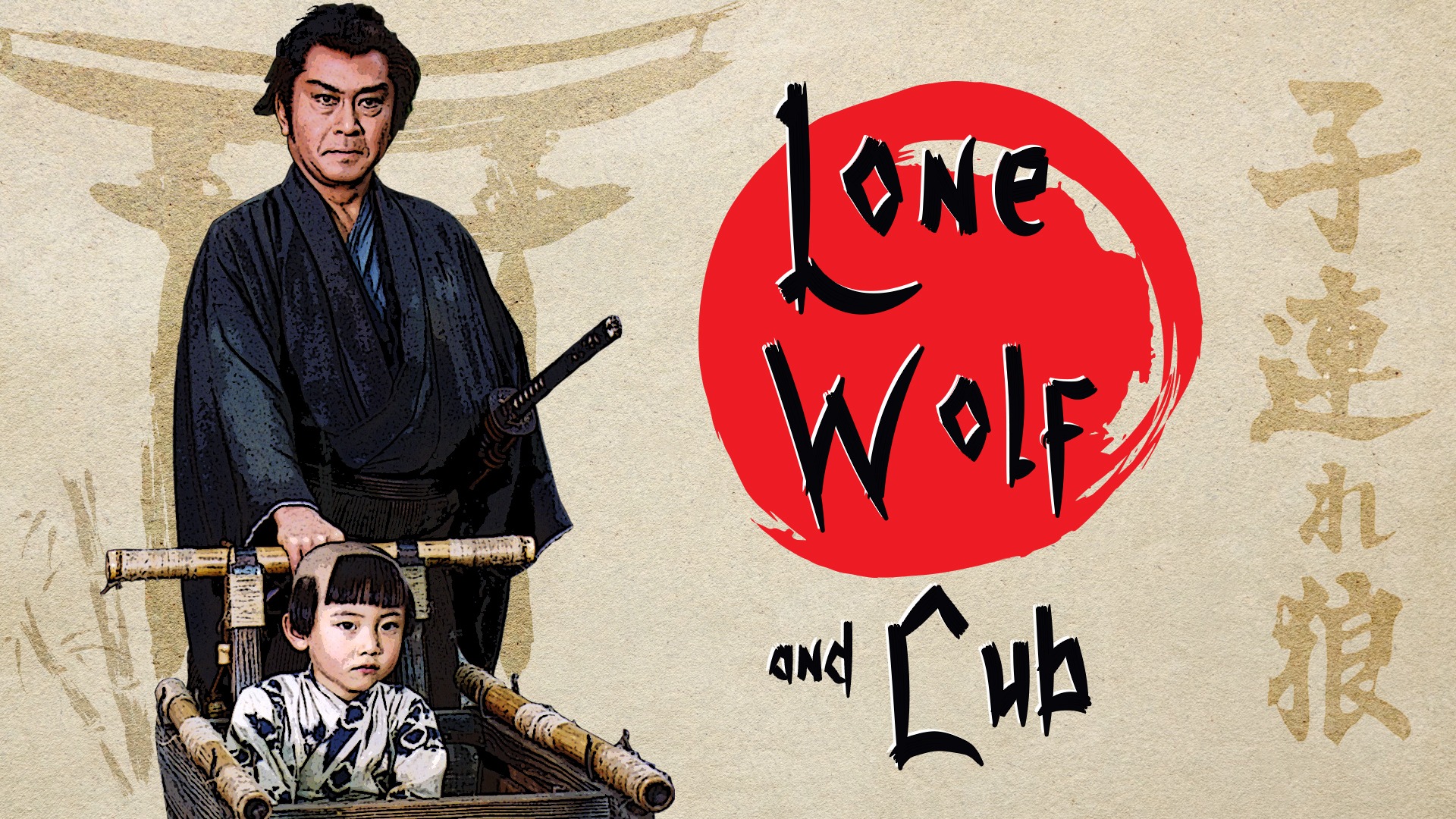 lone wolf and cub poster